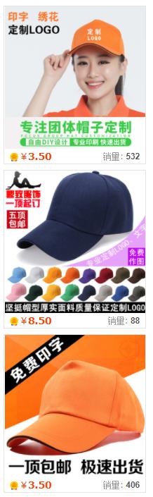 新手开淘宝店如何找货源,新手开淘宝店怎么找一件代发