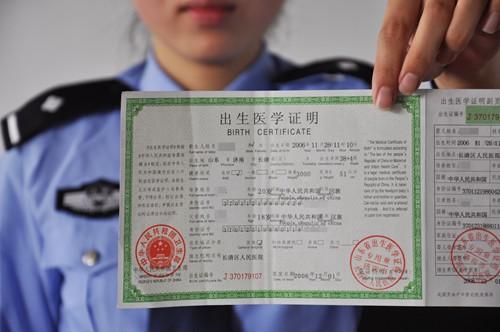 宝宝出生后尽快办这五种证,宝宝出生后都要办哪些证