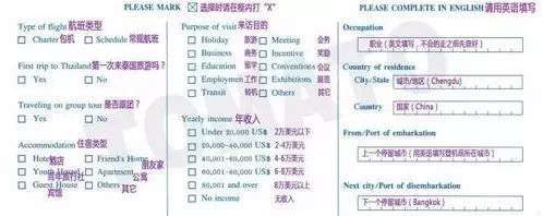 去泰国必须知道的八件事,去泰国一定要知道的知识