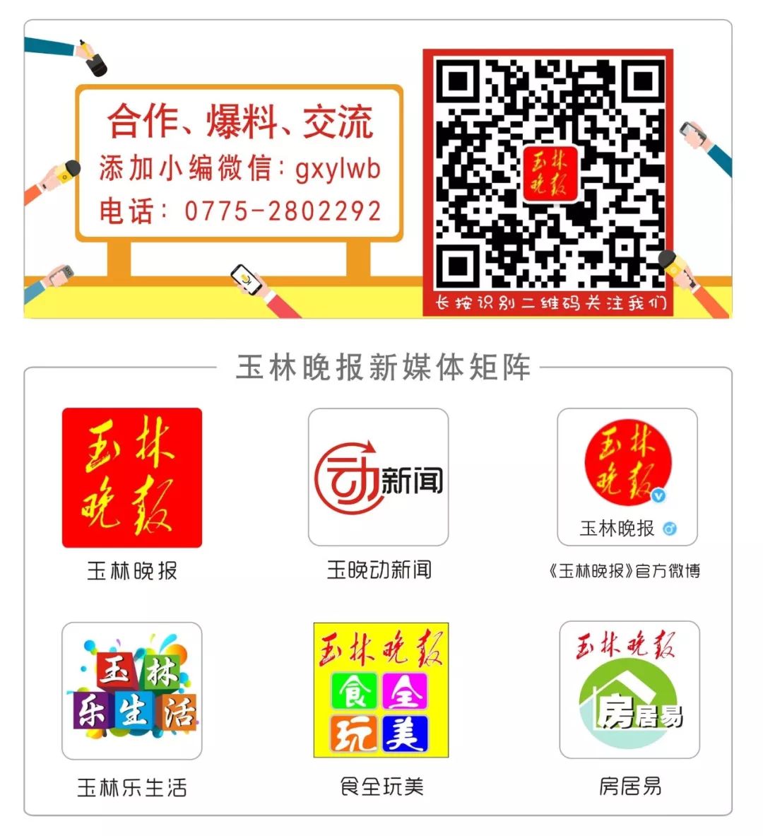 买火车票要小心!有代售点违规出票600多张,票面总值超14万元