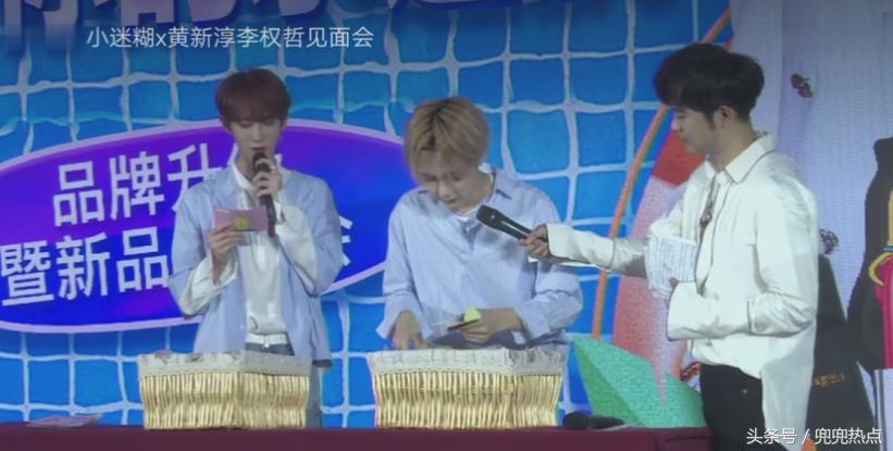 李权哲生日被朱正廷说哭完整版,李权哲生日被朱正廷说哭视频