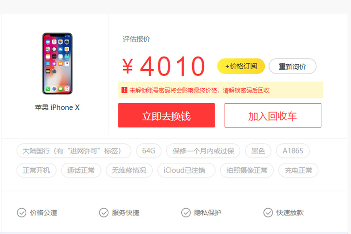 三星galaxynote9屏幕更换,三星galaxynote9换屏多少钱