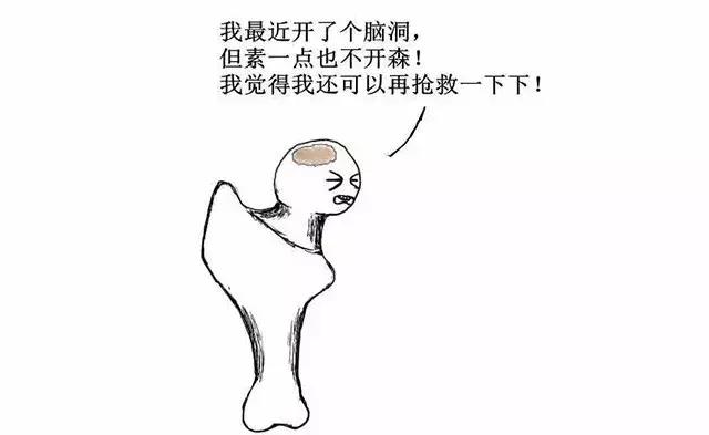 股骨头坏死早期症状是怎样的,早期股骨头坏死需要24小时拄拐吗