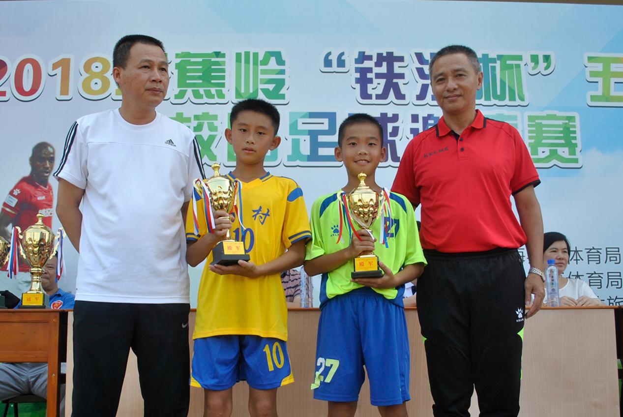 2021梅州青少年校园足球联赛,蕉岭县足球比赛决赛视频