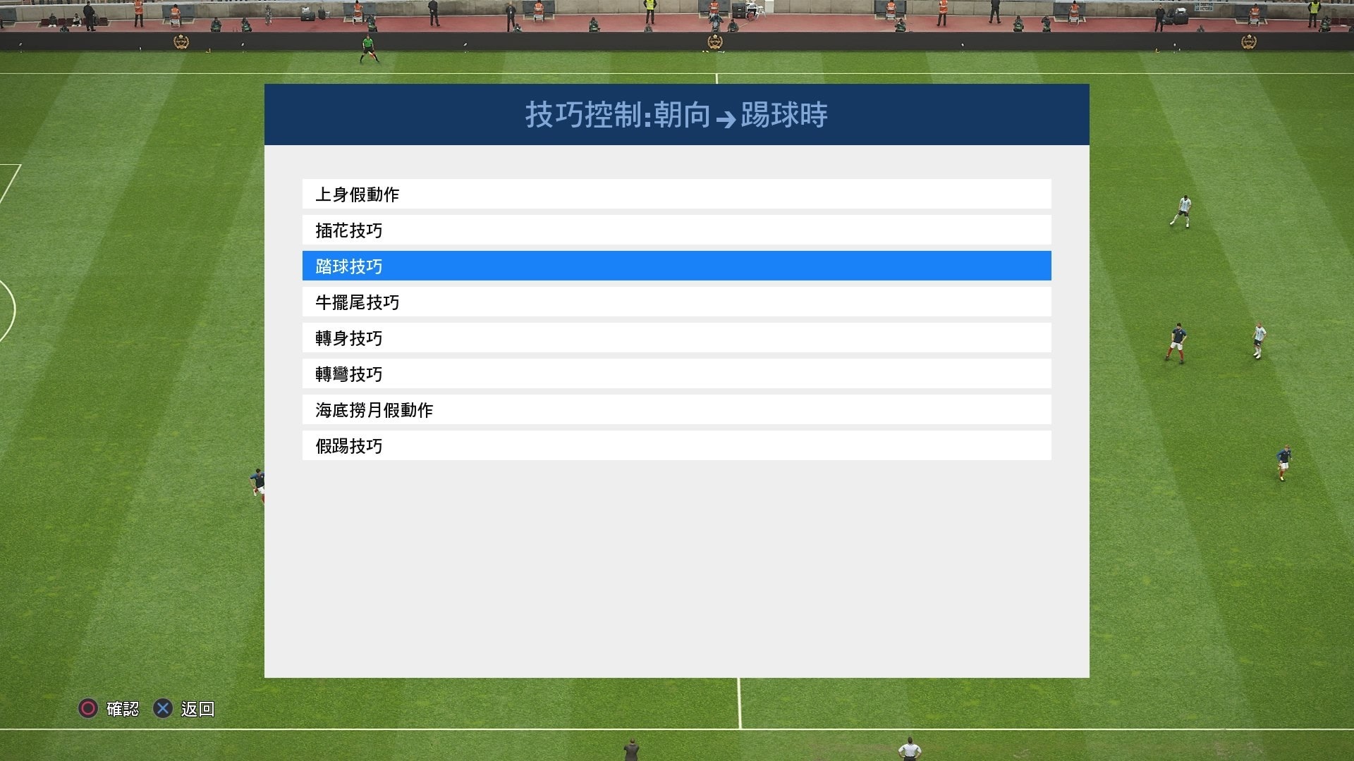 实况足球2020试玩,实况足球2019更新3.0