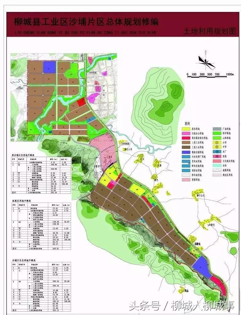 「探秘柳城」扒一扒这里是怎么由荒地变成“凤凰窝”……