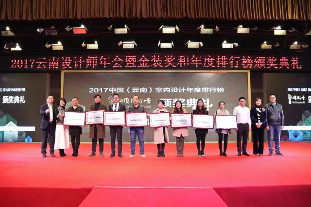 浜戝崡鐧惧己瑁呴グ鍏徃,浜戝崡鏄嗘槑鎺掑悕鍓嶅崄瑁呴グ鍏徃