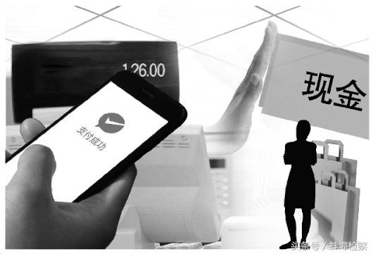 消费者拒收现金怎么投诉,商家拒收现金怎样处理