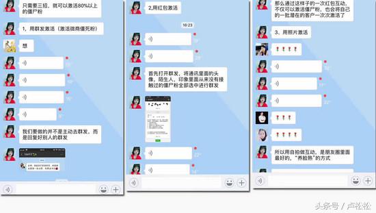 微商新手怎么做,微商刚开始怎么做怎么选品牌