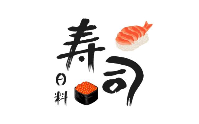 郑州这家寿司界的“黑马”，终于被我们找到了！躺在家里吃到爽！