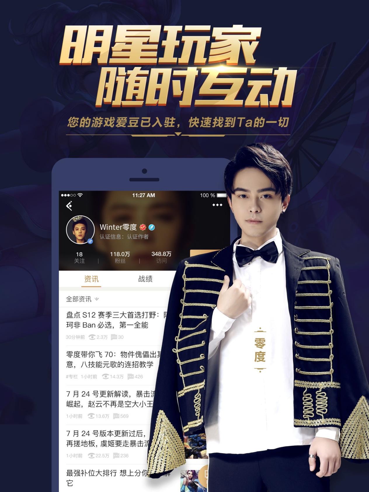 王者荣耀官方助手功能是什么,王者荣耀版本更新辅助篇