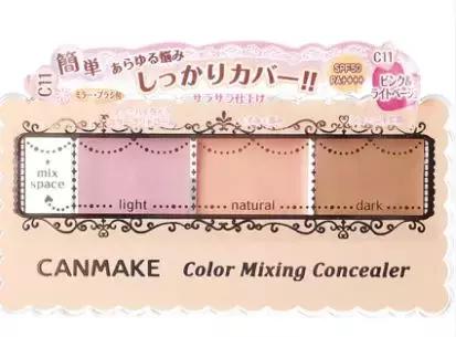 遮瑕类教程,遮瑕教程遮瑕的正确使用方法