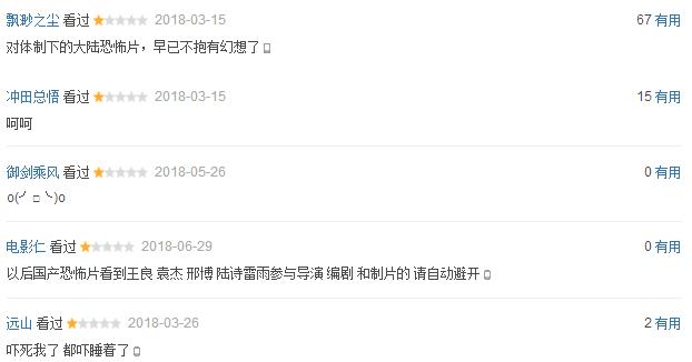 豆瓣评分最高的7部励志电影,豆瓣评分最低的逐梦演艺圈