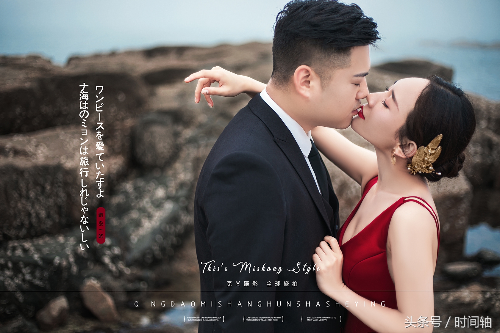 有福气的婚纱照,电影感旅拍婚纱照推荐