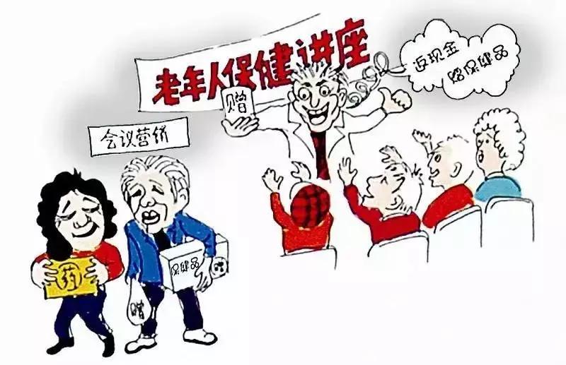 骗术揭秘老年人,网警骗老年人十大骗术