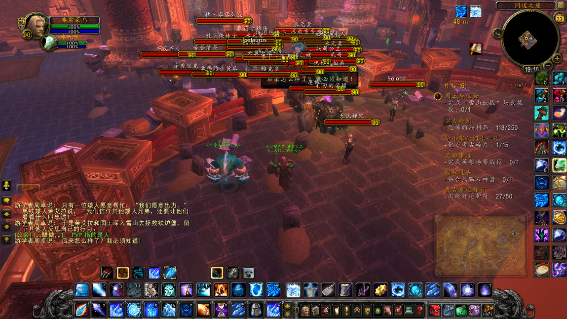 魔兽世界一个地图一个故事,魔兽世界鲜为人知的秘密