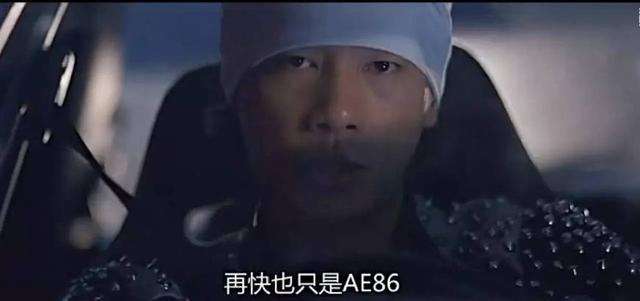 寰亚项目曝光，《头文字D2》确定回归，看到演员表，网友炸了锅