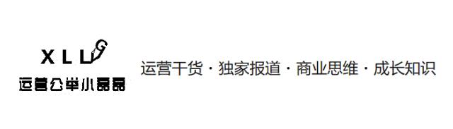 自媒体下半场:套现失败、封号不断。