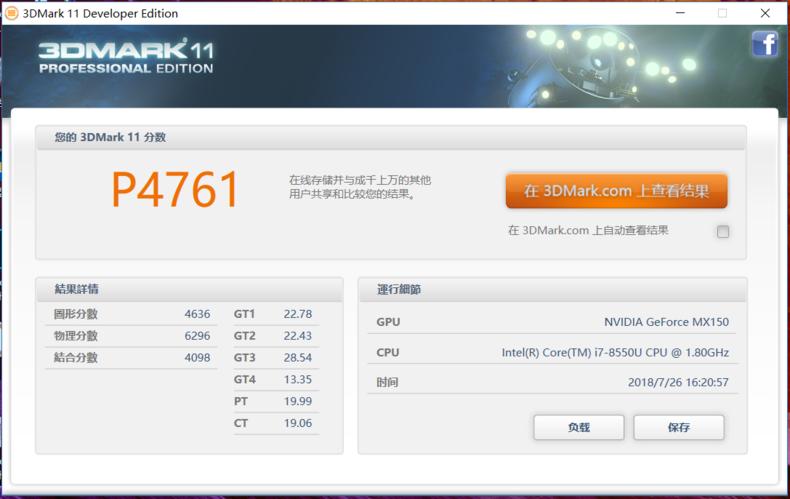 华硕顽石五代fl8000uf笔记本,华硕笔记本顽石五代价格