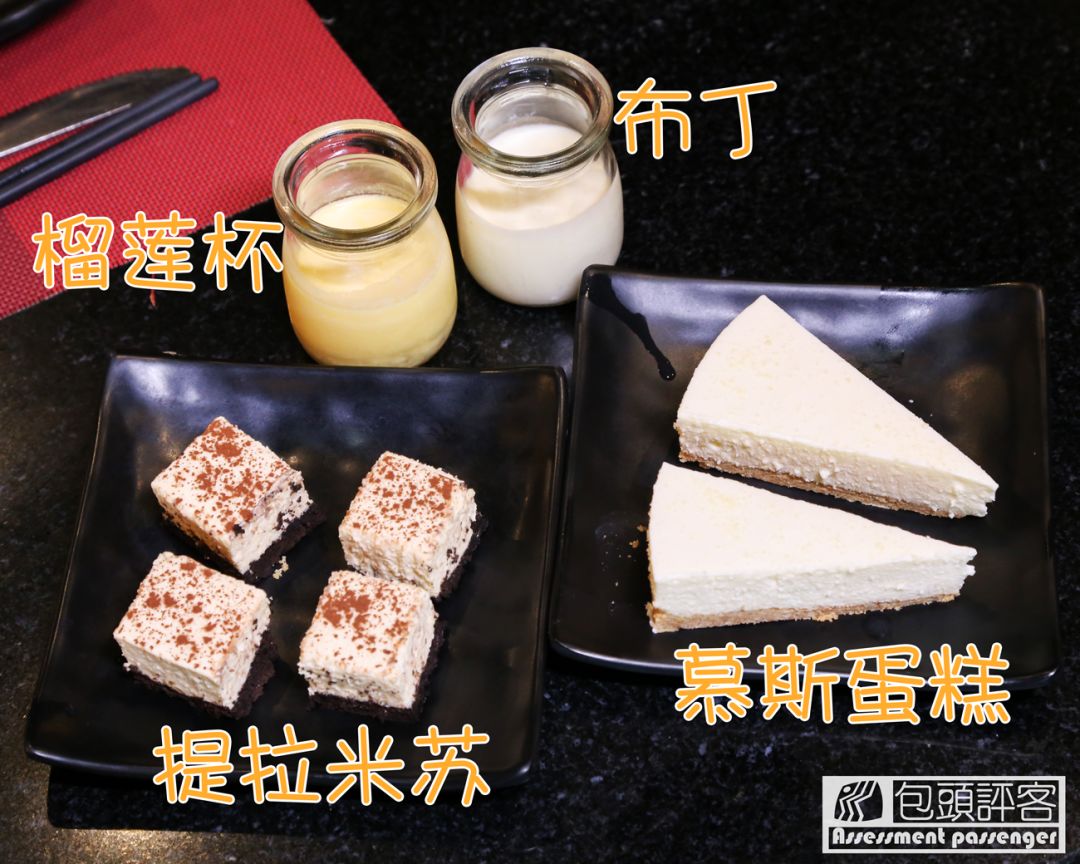 包头吃西餐最好的地方,法式铁板烧自助攻略