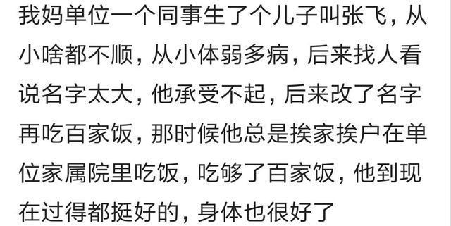 好听的名字霸气一个字不会撞名,比较励志大气的名字大全