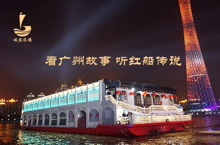 暑期旅游推荐广州,暑期广州亲子游攻略