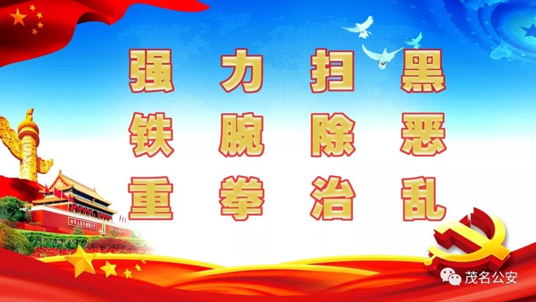 广东省居民港澳通行证最新政策,广东省茂名市港澳居民居住证