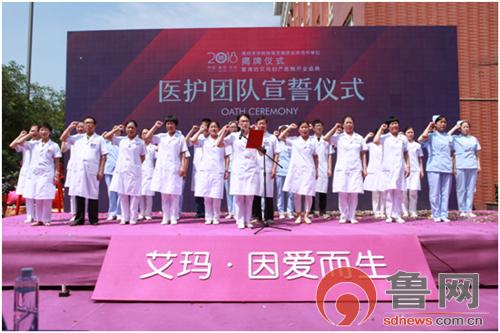 潍坊市艾玛医院和潍坊妇幼保健院,潍坊市艾玛妇产医院属于什么级别