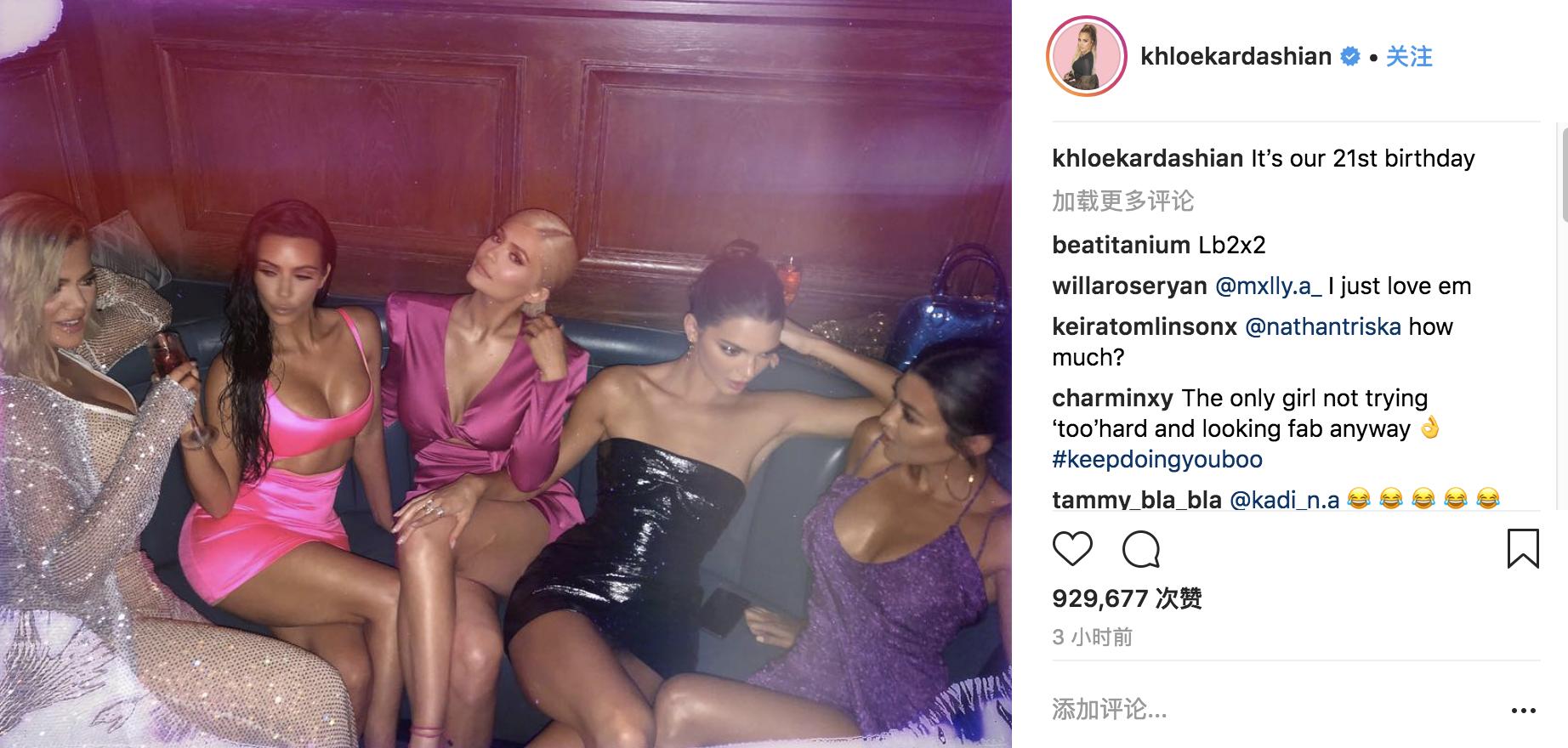 闲不住！孩子才4个月，TT就另觅新欢，给卡戴珊带绿帽