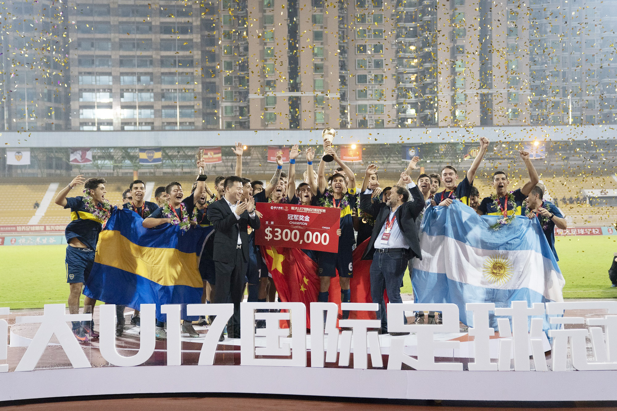 2019恒大杯,恒大杯2020第二轮对阵