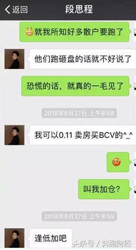 「区块链315第二十弹」开心难再续：跨界区块链币威即刻归零？