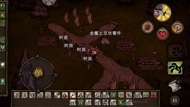 饥荒冒险模式攻略群岛,饥荒游戏解说第16期