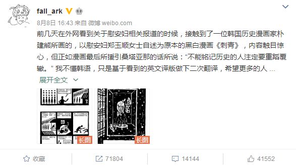 看完后全身发抖的视频,看完全身发麻