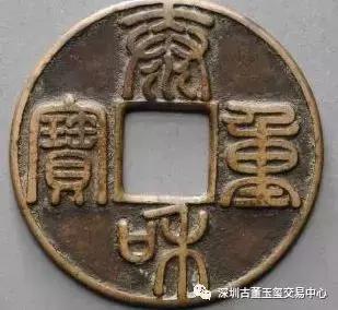 泰和重宝市场价格多少,泰和重宝市场行情