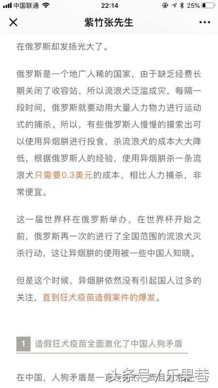 姣掔姮鐨勮嵂瀵逛汉鏈夊嵄瀹冲悧,姣掓伓鐙椾笓鐢ㄨ嵂瀵逛汉浣撴湁瀹冲悧