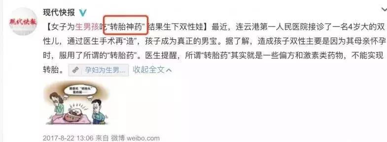 女婴体内被插16根钢针后续,女婴体内被插12根钢针