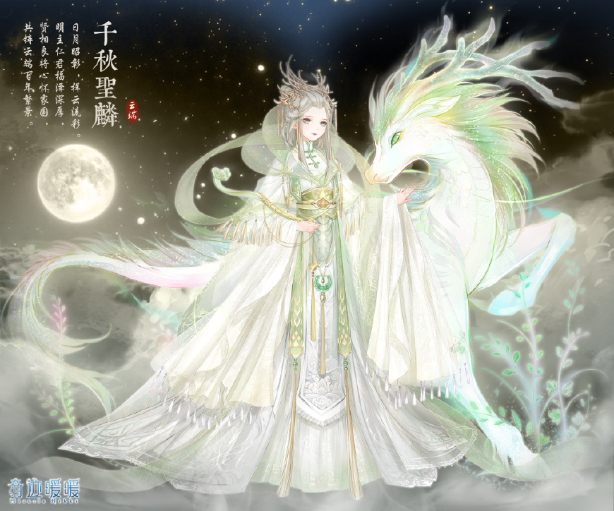 十二星座代表的奇迹暖暖图片大全,十二星座樱花壁纸奇迹暖暖天蝎座