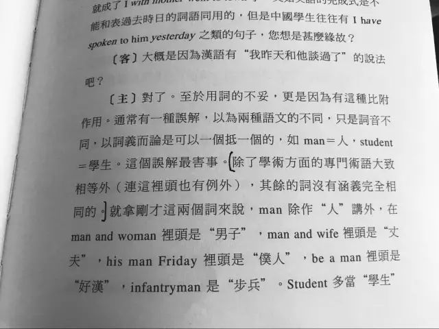 剑桥词汇精练视频,剑桥词汇书籍推荐