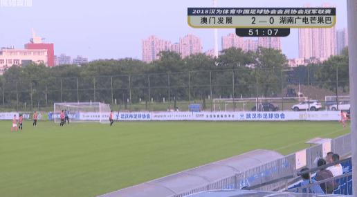 汉为体育2018直播,汉为体育2018联赛