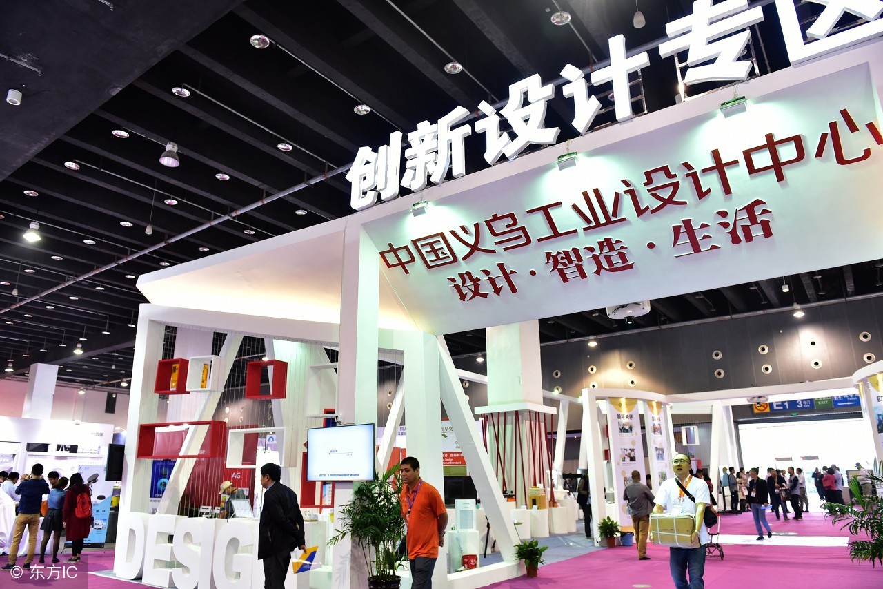 义乌定制高端服饰,义乌定制精品