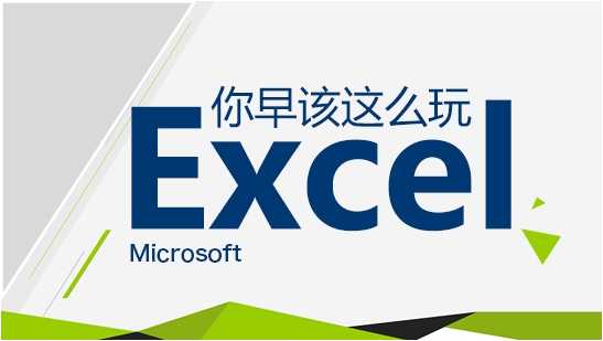 excel考勤表怎么随月份变动,如何用excel快速制作考勤表