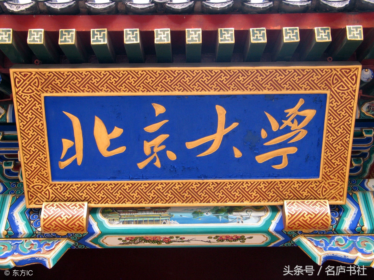 专家讲解毛主席书法特点，独特的外表下隐藏着深厚的传承