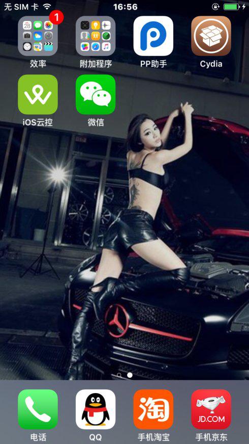 群控和云控哪种更安全一些呢,群控和云控