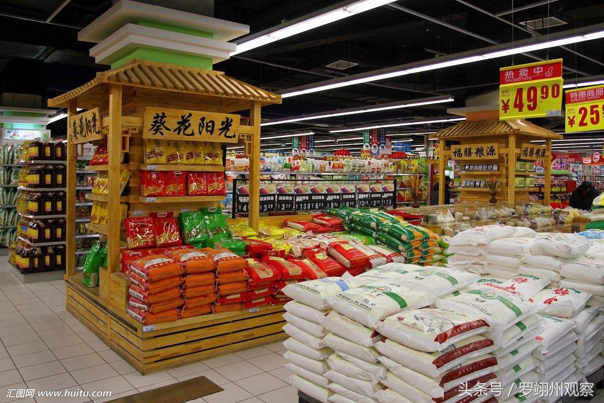 超市员工被顾客投诉后果是什么,超市遇到顾客投诉怎么处理