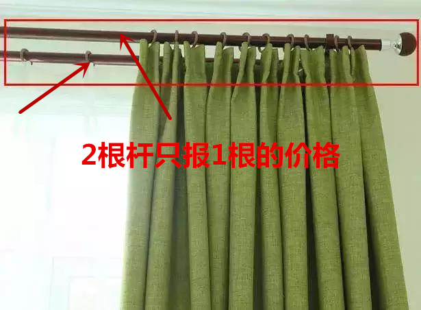 买窗帘懂得问这几点商家不敢坑你,总结了买窗帘的四大陷阱