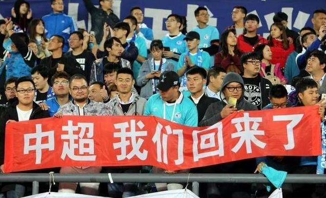 大连一方有望降级吗,大连一方保级成功完整版