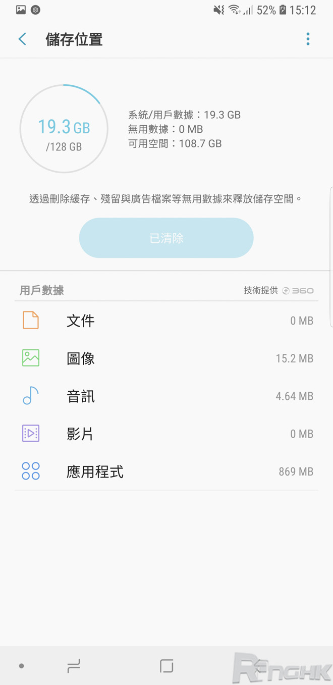 三星galaxynote9体验,samsungnote9功能