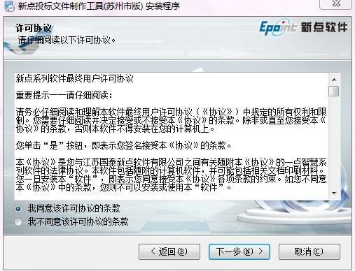 招标网上操作平台,招投标网上操作流程