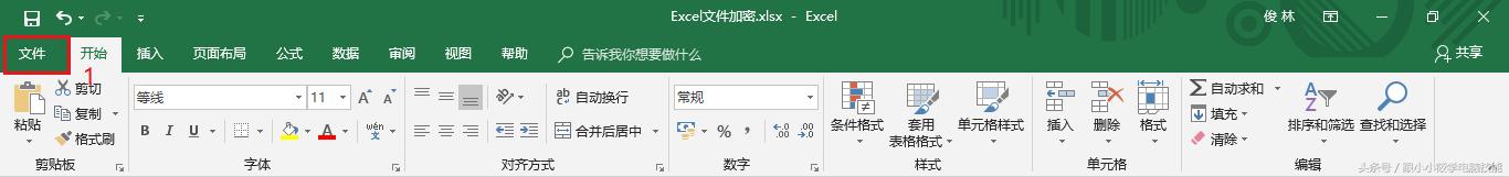 excel2016表格怎么设置数字有效性,excel表如何设置密码和保护工作簿