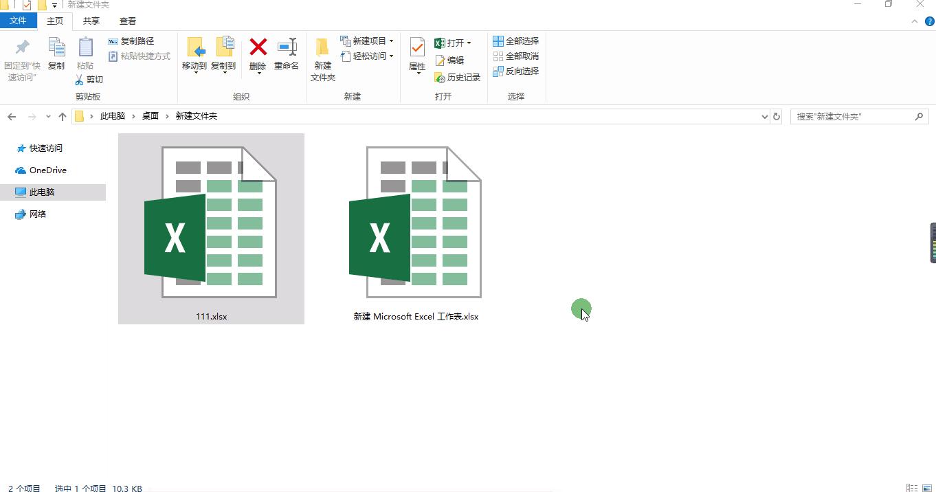 excel2016表格怎么设置数字有效性,excel表如何设置密码和保护工作簿